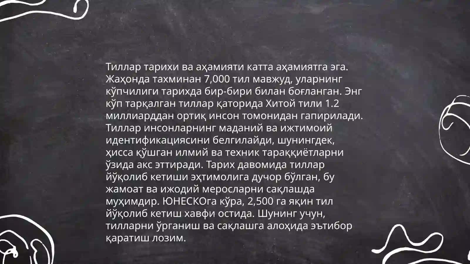 Тиллар тарихи ва аҳамияти 3