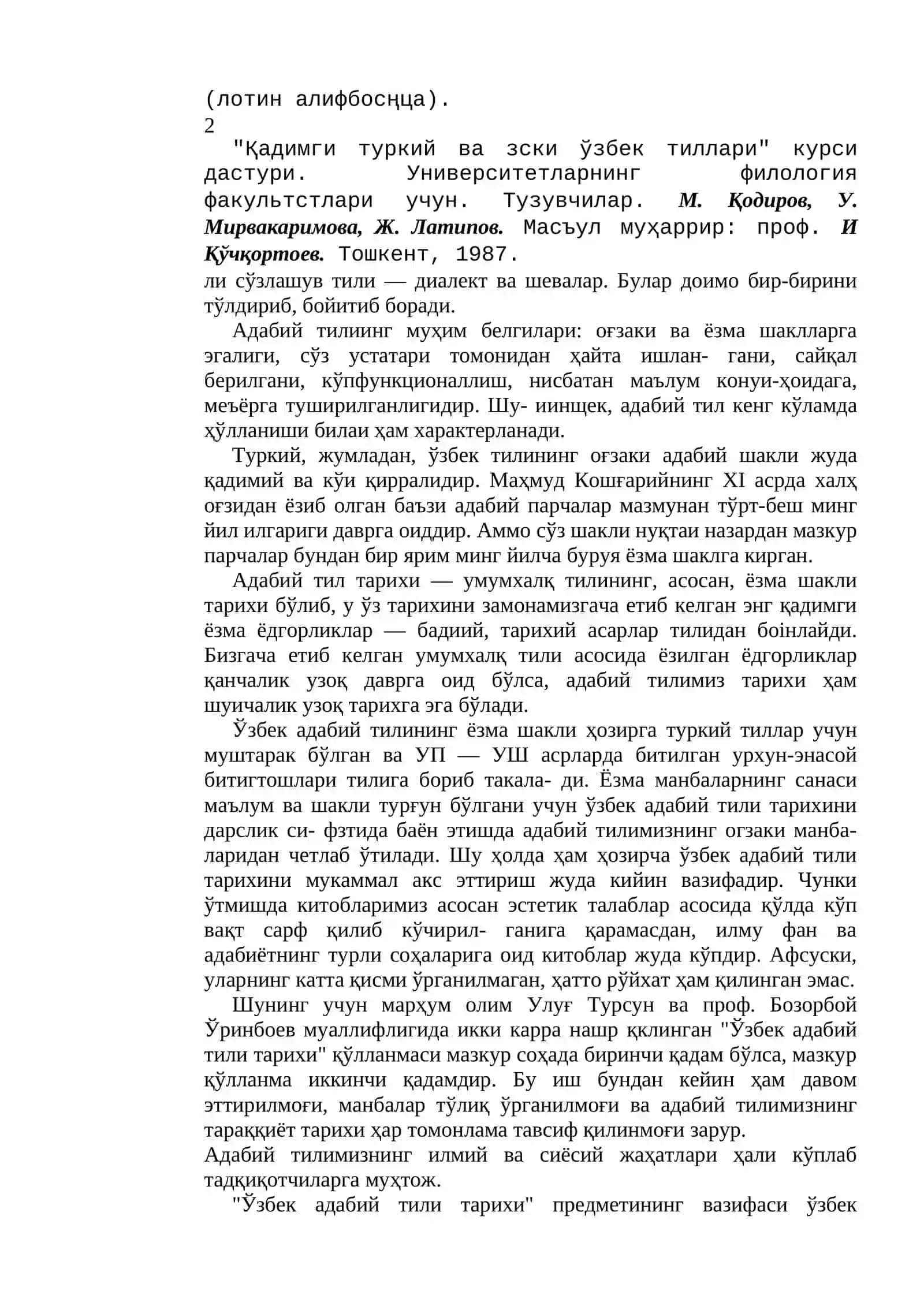 ЎЗБЕК АДАБИЙ ТИЛИ ТАРИХИДАН 3