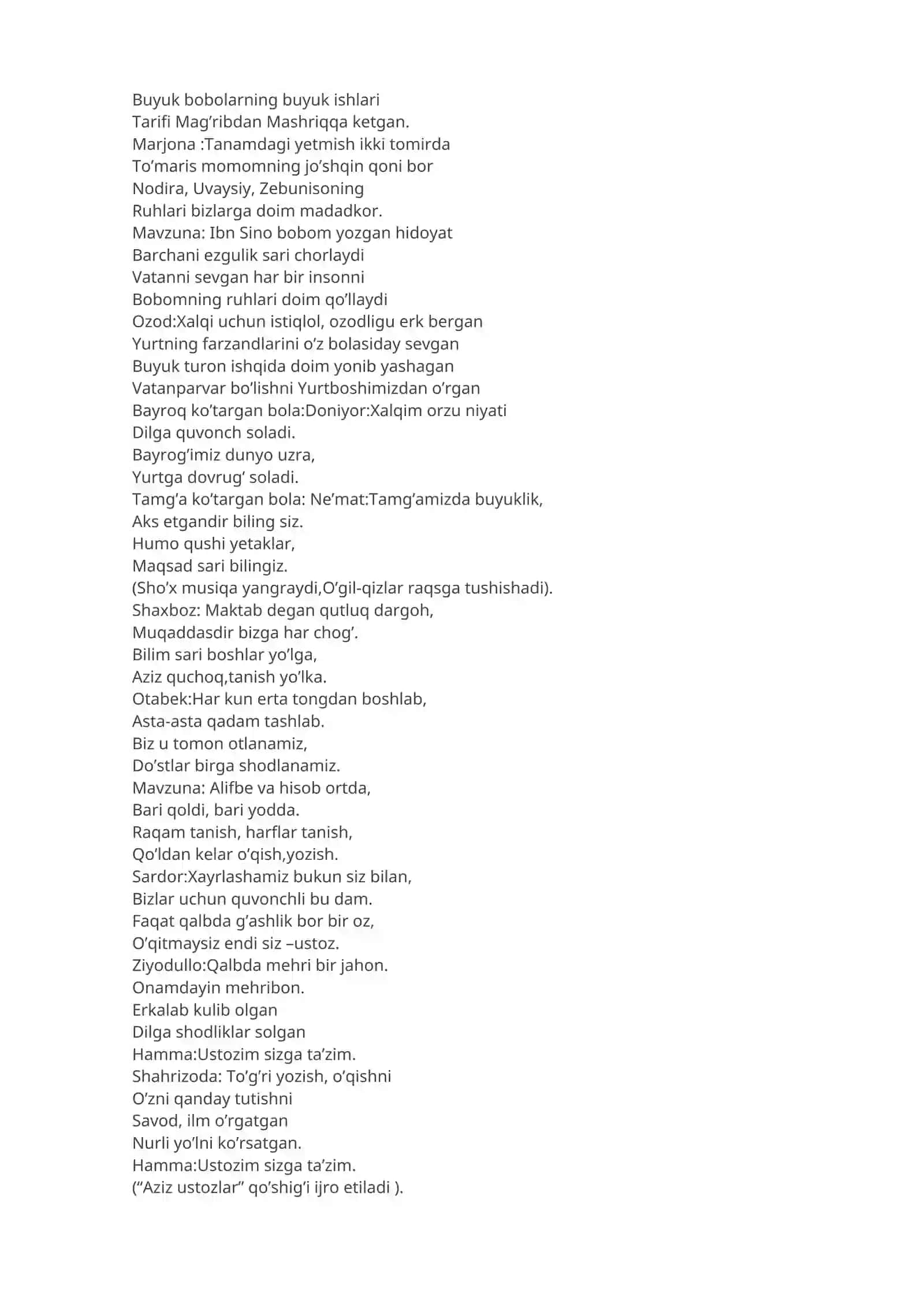 Xayr Birinchi O`qituvchim! 3
