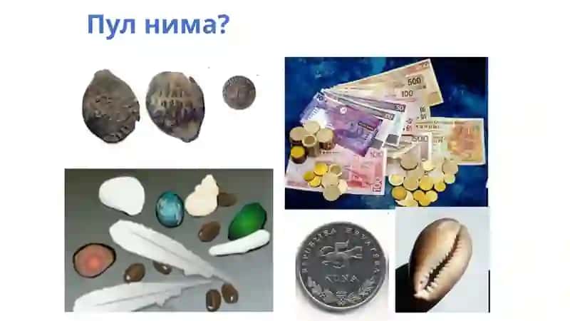 Пулнинг пайдо бўлиши, зарурлиги ва функциялари 3