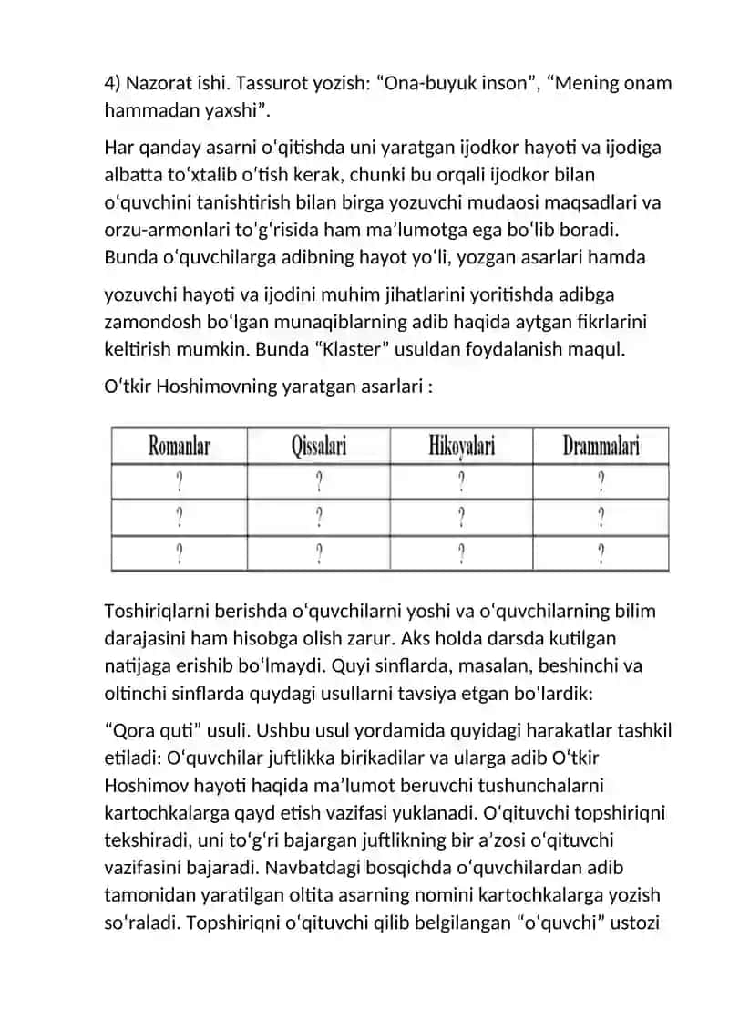 Adabiyot darsida o'qitishning interfaol usullari va kognitiv rivojlanish strategiyalari 3