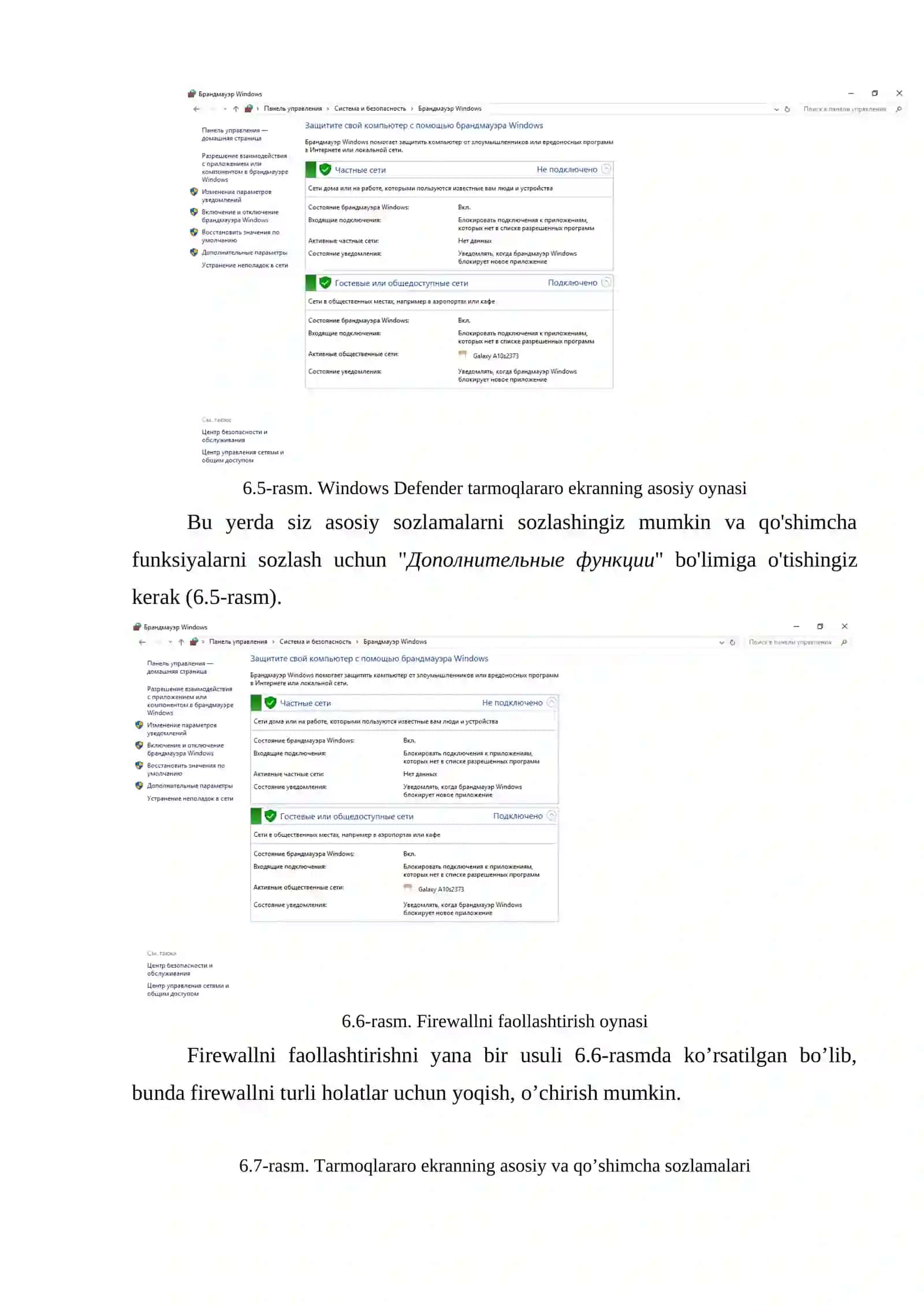 Tarmoqlararo ekran vositasi yordamida tarmoq himoyasini qurish 3