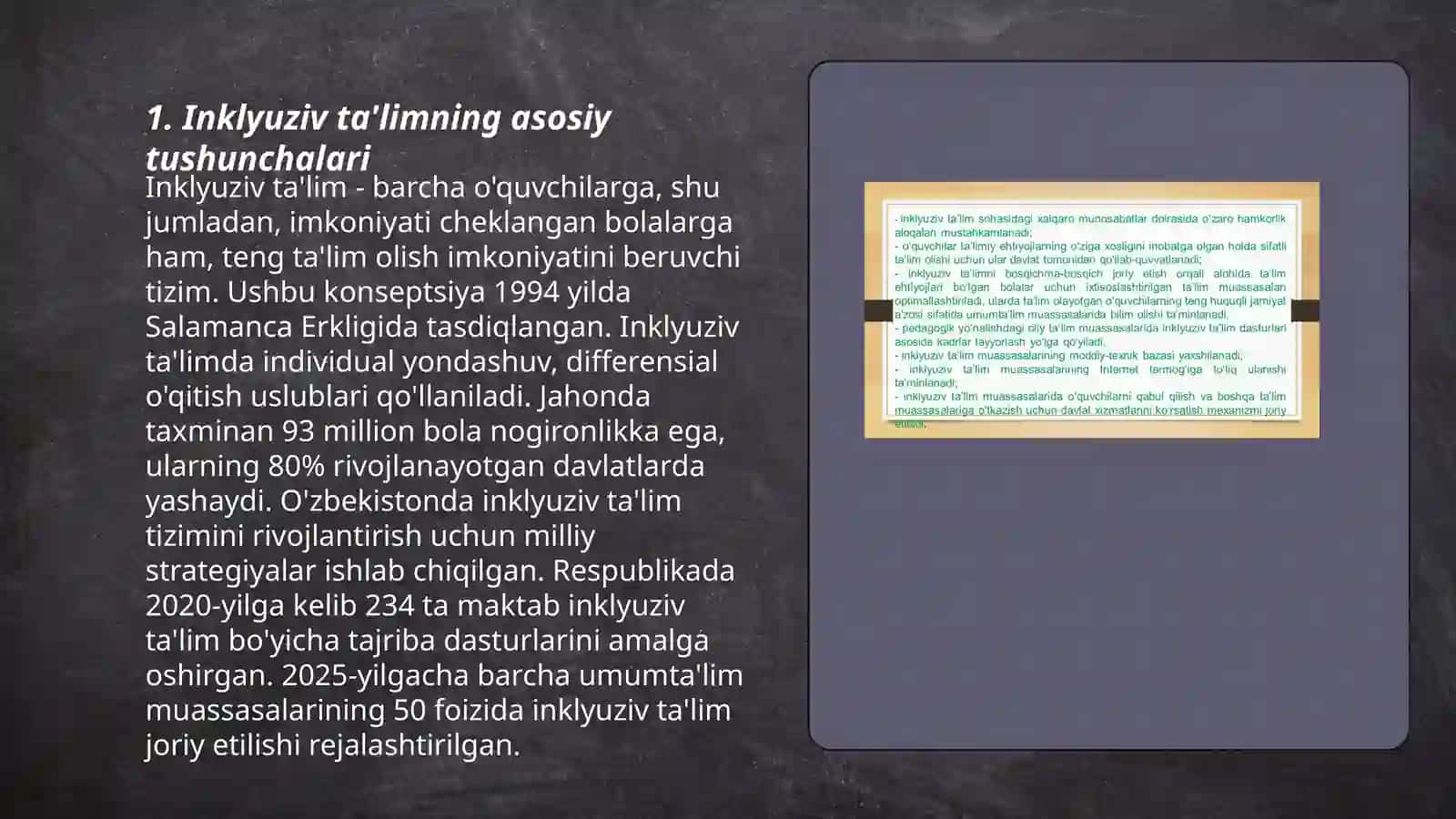 Inklyuziv ta'lim va xalqaro xuquqlari 3
