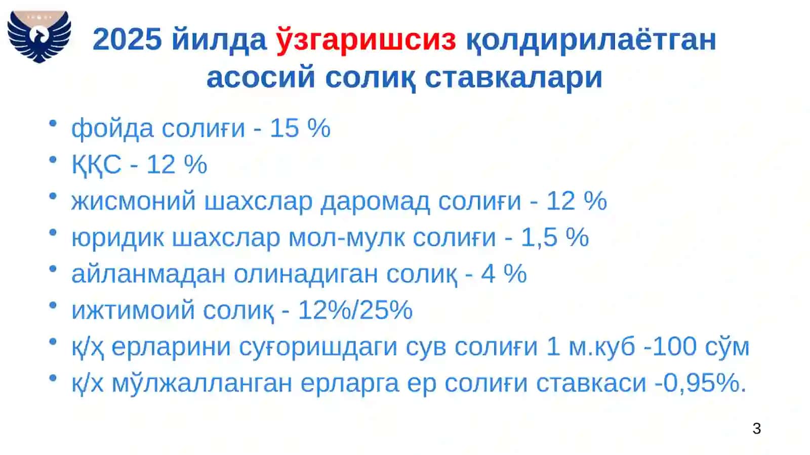 СОЛИҚ ҚОНУНЧИЛИГИГАКИРИТИЛГАН ЎЗГАРТИШЛАР ВА ҚЎШИЧАЛАР ҲАҚИДА 3