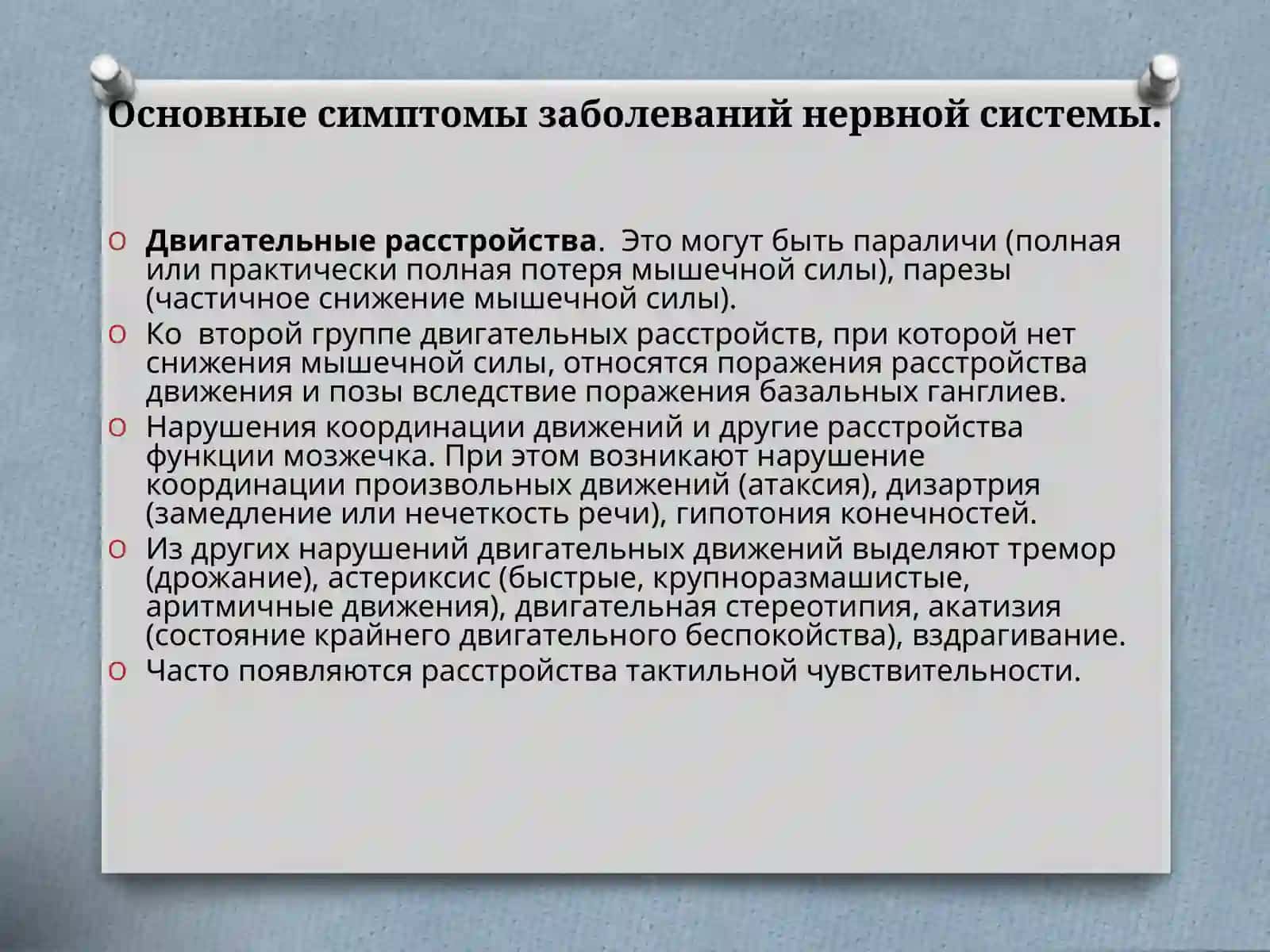 Непараметрический аналог однофакторного дисперсионного анализа критерий Крускала-Уоллиса 3