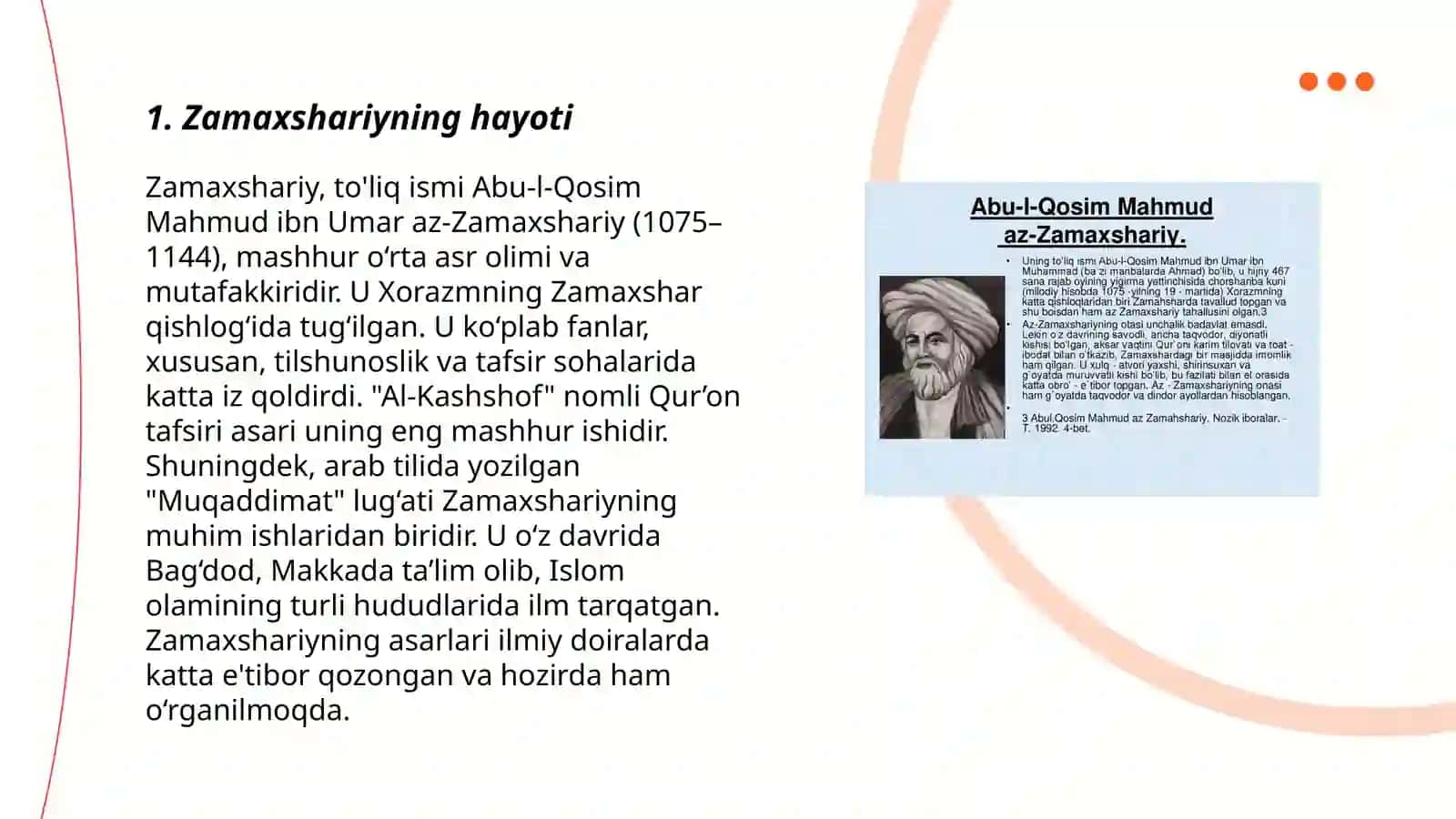 Zamaxshariy ilmiy merosi 3