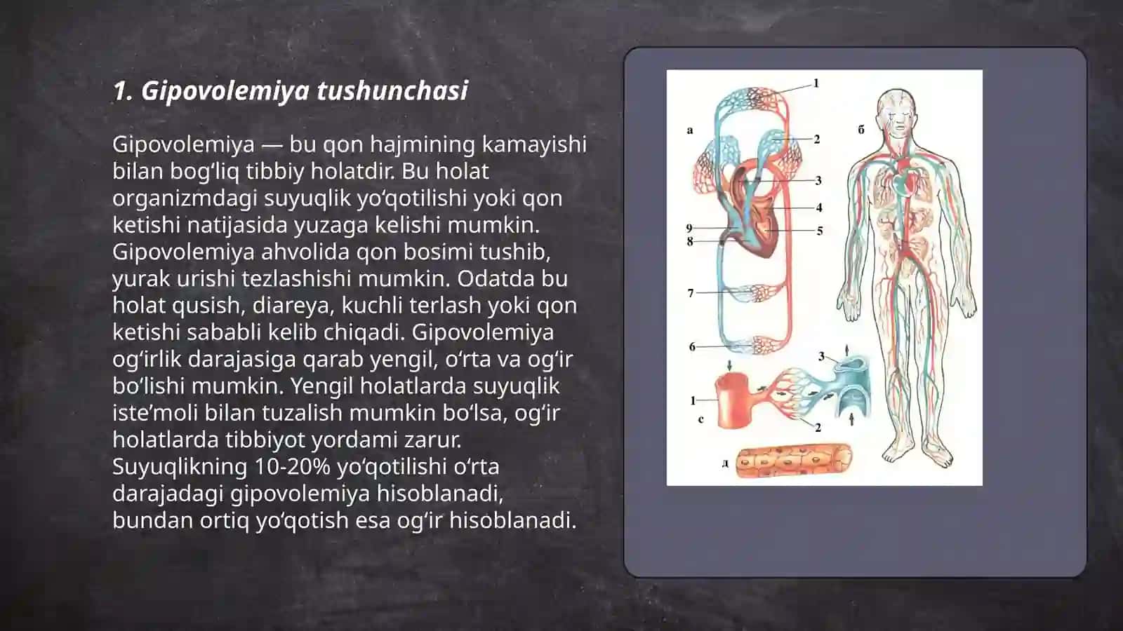 Gipovolemiyalarda qon aylanishining o'zgarishlari 3