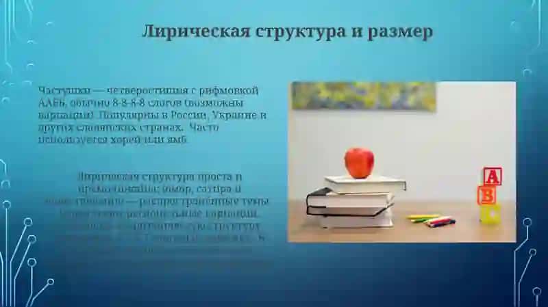 Частушки 3