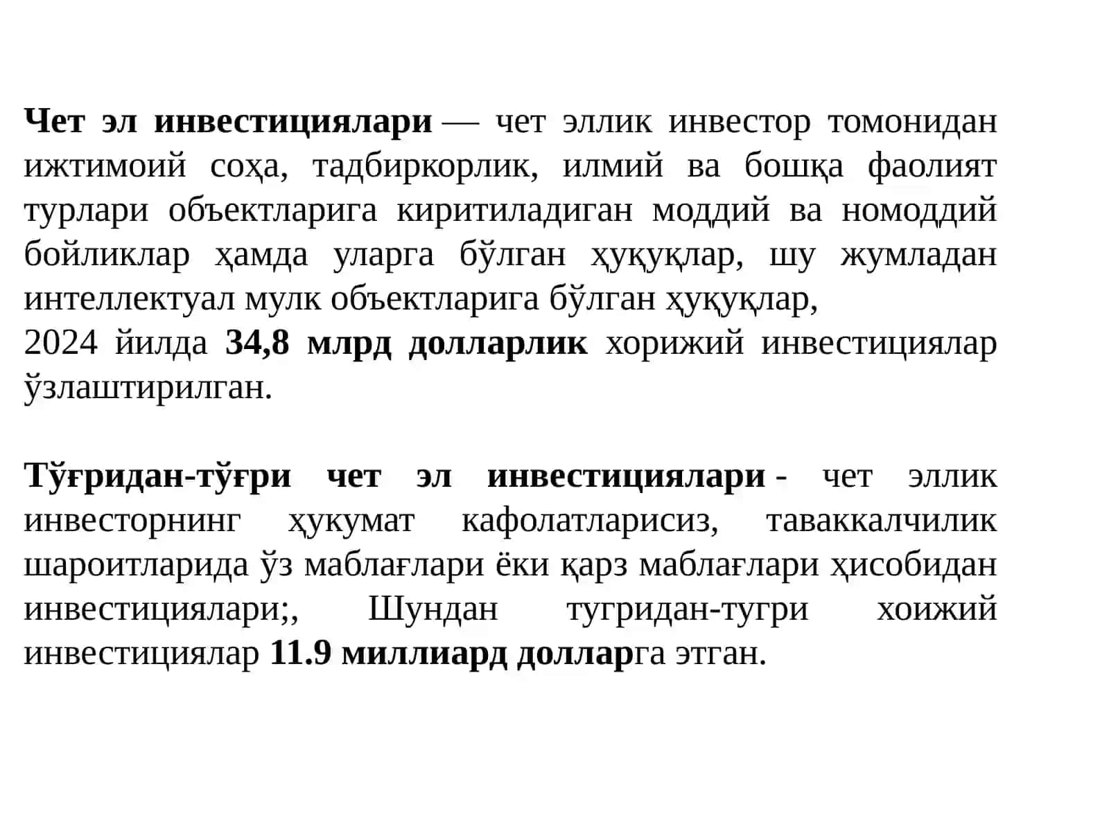 Узоқ муддатли инвестицияларни ҳисобга олиш 3