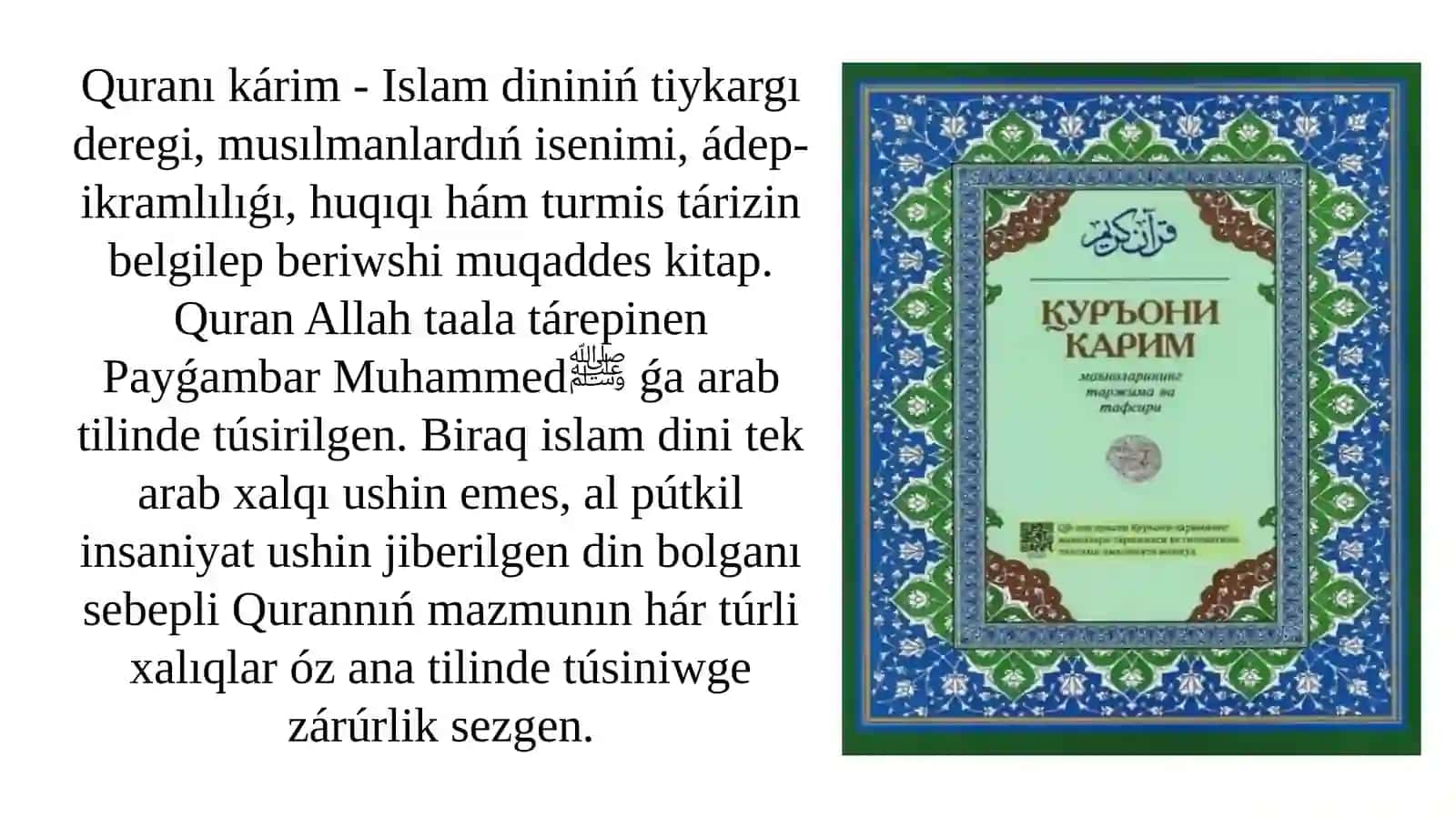 Tema Ǵárezsizlik jıllarında Qurannıń ózbek tiline awdarılıwı hám táfsirleri. 3