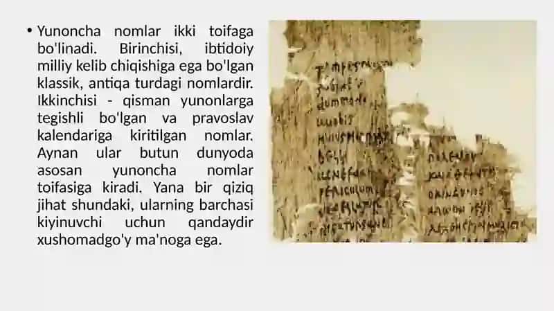 Rim ismlari 3