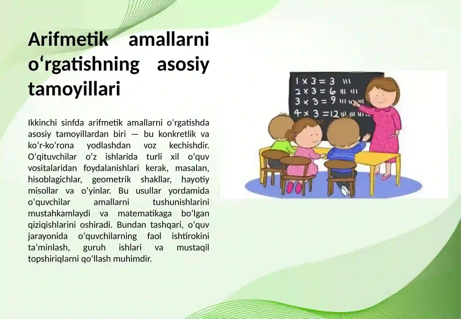 2-sinfda arifmetik amallarni oʻrgatish metodikasi 3