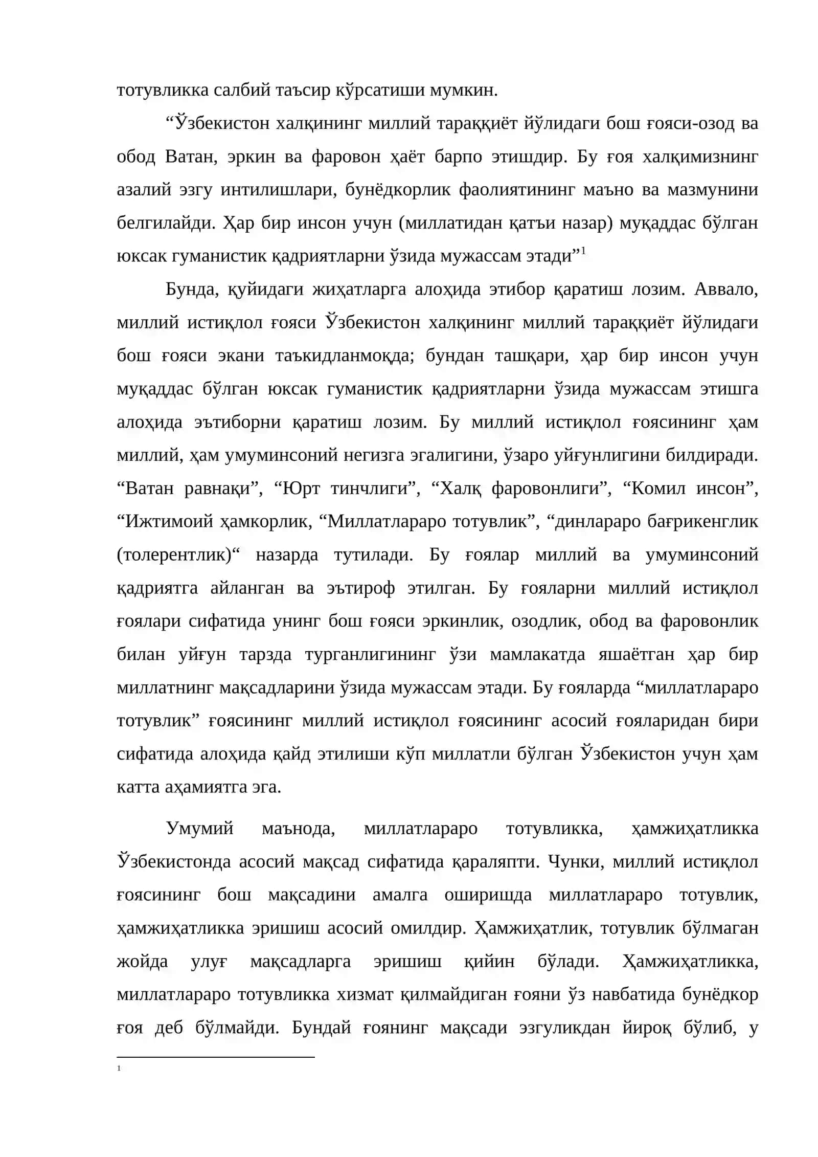 Миллий истиқлол ғояси: асосий тушунча ва томоийиллари 3