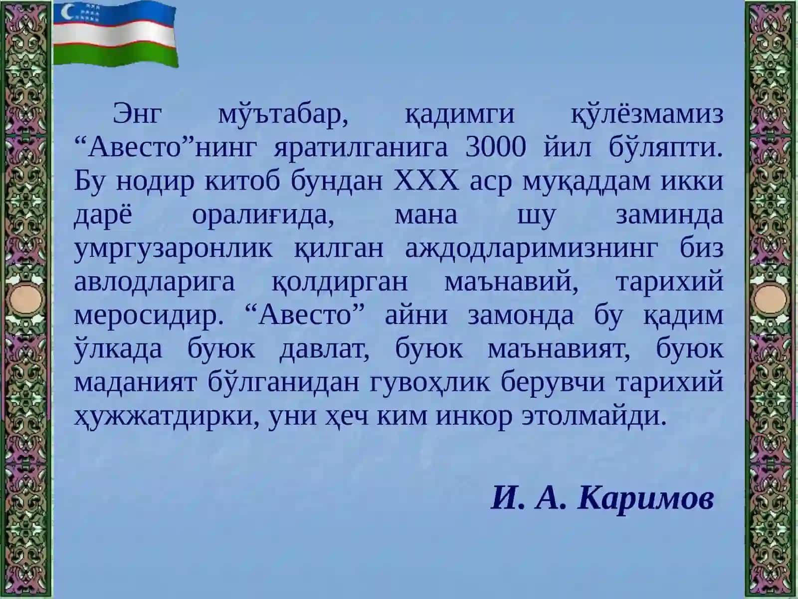 Аҳамонийлар ҳукмронлиги 3