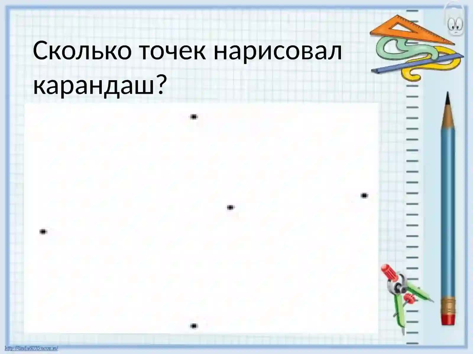 Прямые и кривые линии 3