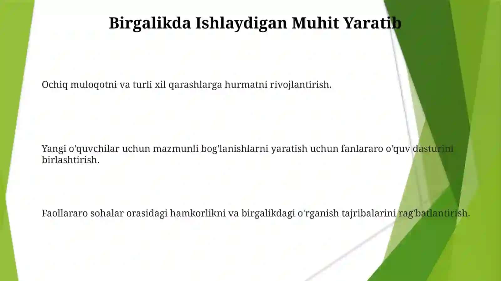 Междисциплинарнаяинтеграциявначальномобразовании 3