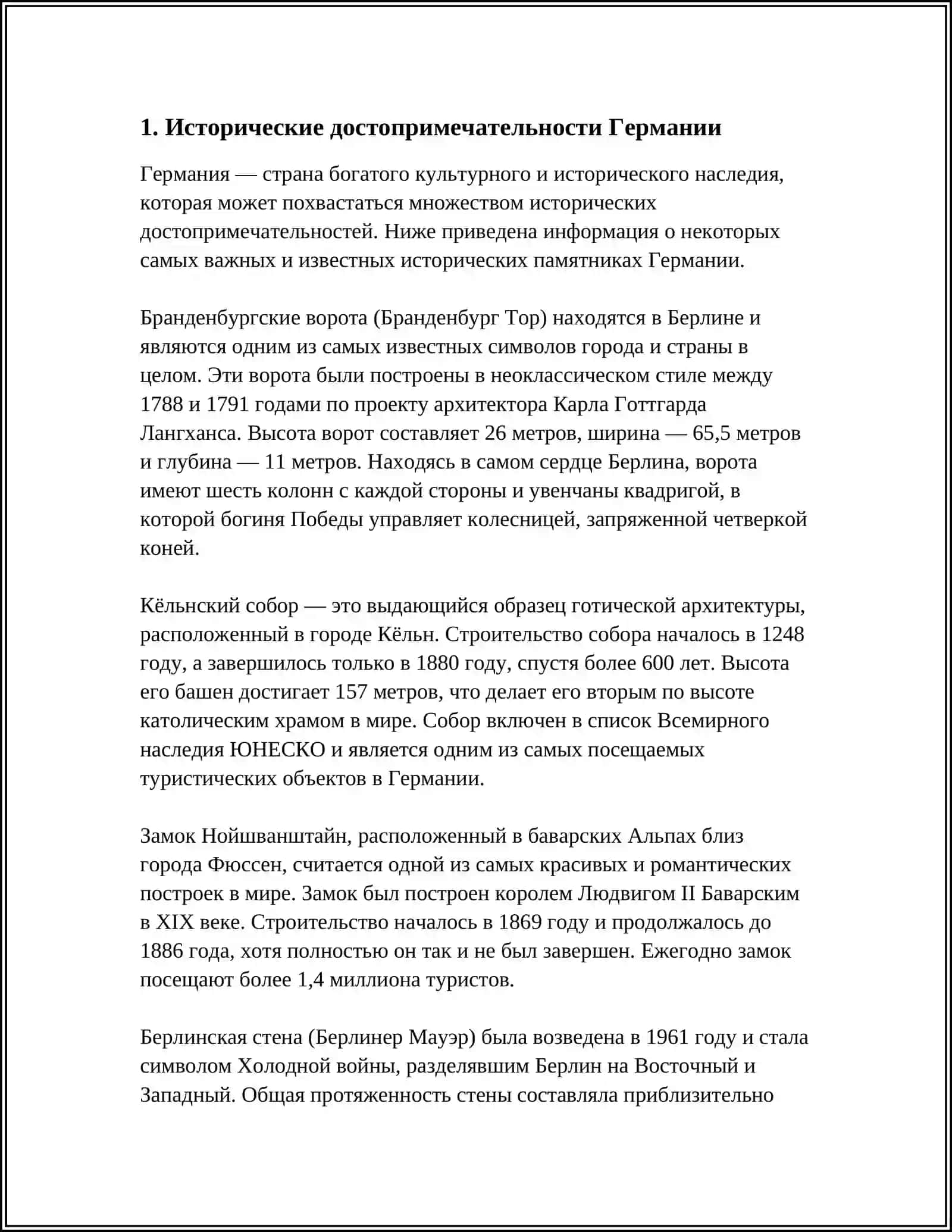 TURIZM GERMANIYADA 3