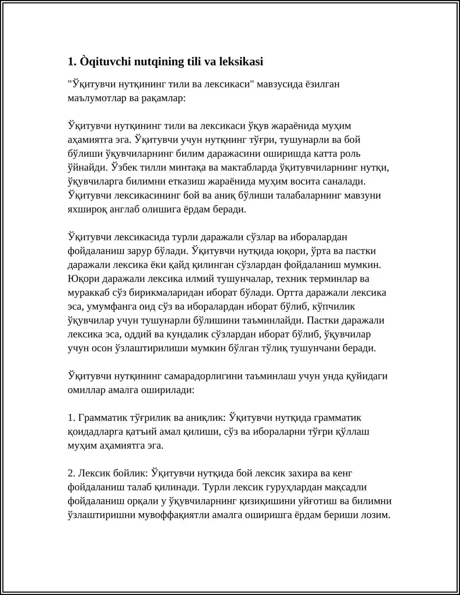 ЎҚИТУВЧИ НУТҚИНИНГ ТИЛИ ВА ЛЕКСИКАСИ 3
