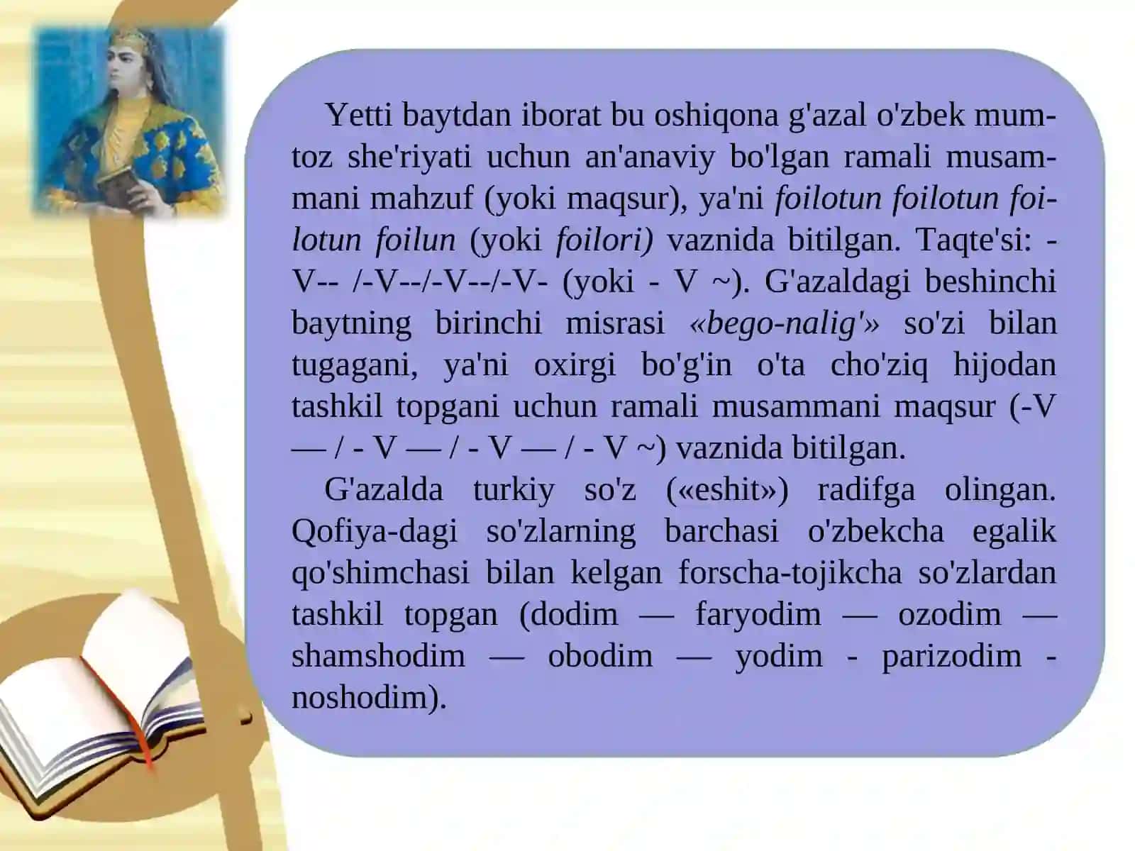 «ESHIT» RADIFLI G'AZAL 3