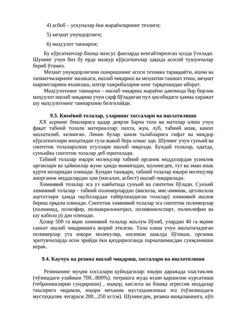 Полимерлар ва пластмасса товарларини ишлаб чиқариш технологиялари 3