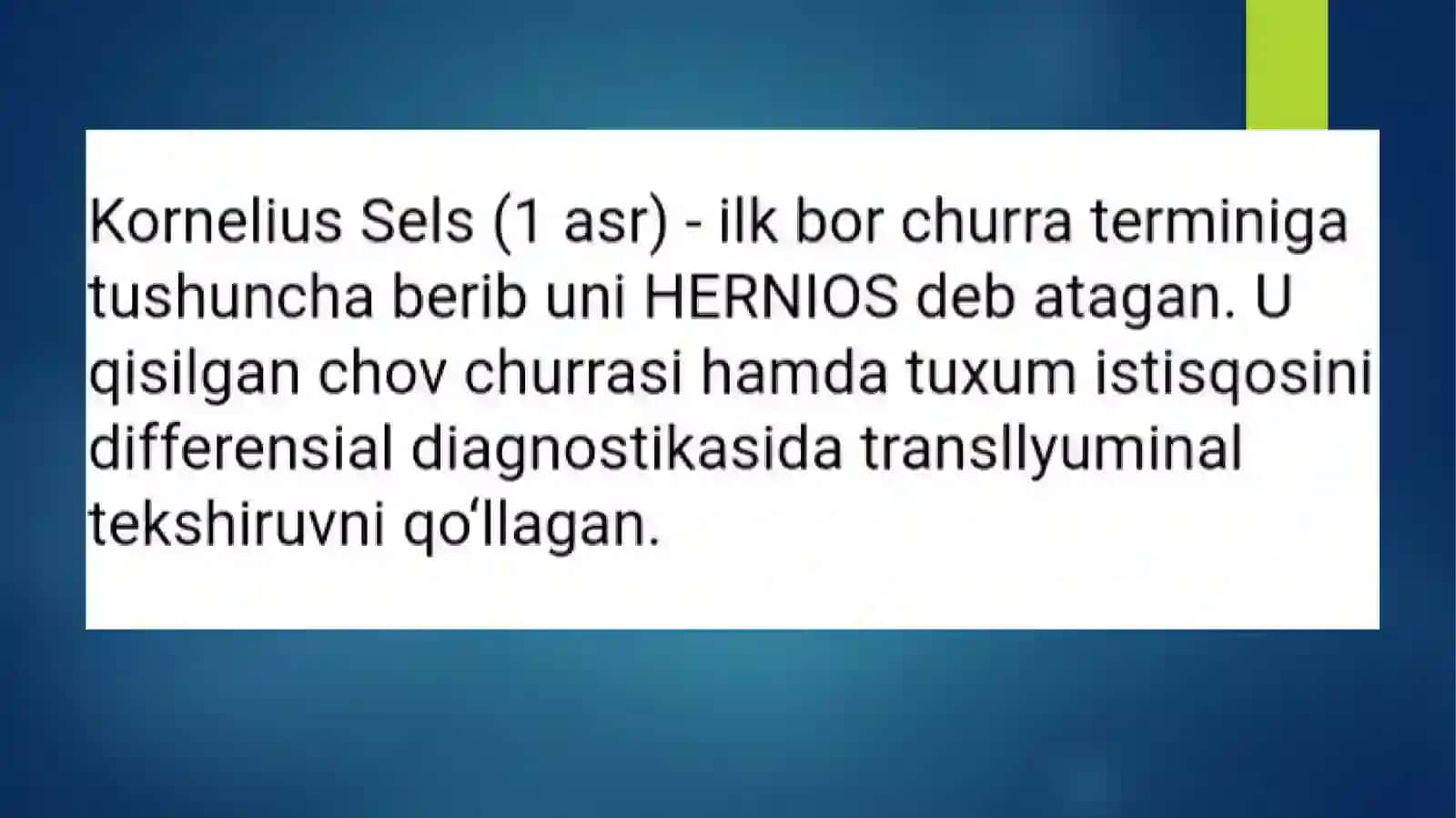 Qorinbo’shlig’Iichkichurralari 3