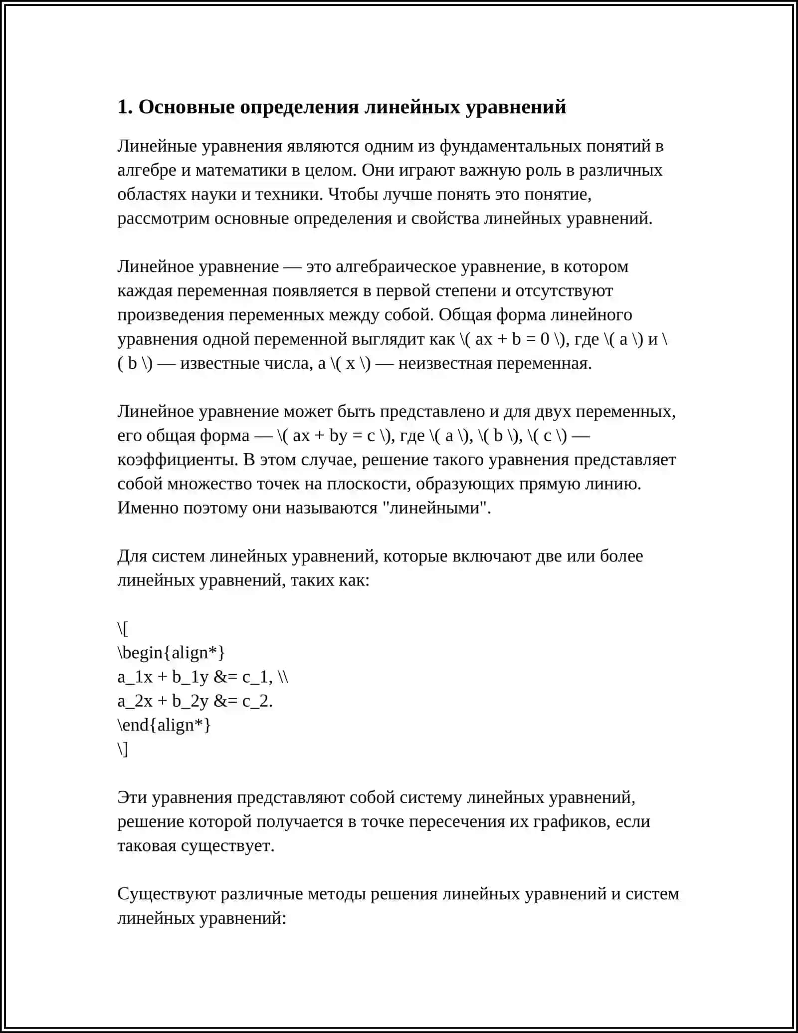 CHIZIQLI TENGLAMALAR 3