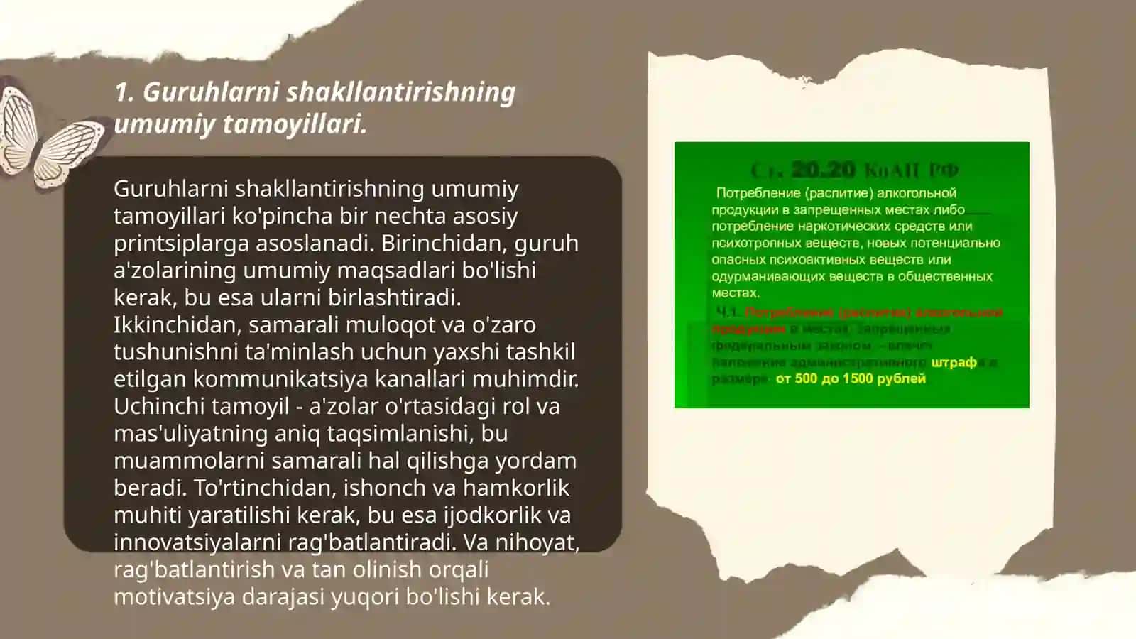 Guruhlarni shakllantirishning umumiy tamoyillari 3