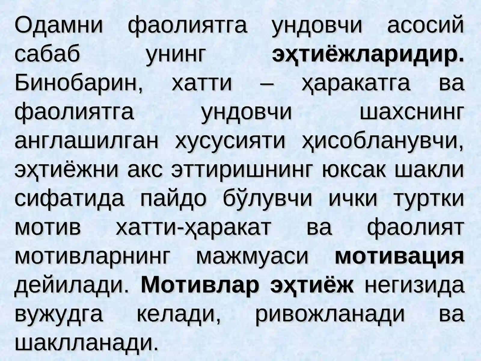 Мотив ва мотивация ва ҳиссиётнинг намоён бўлиши 3