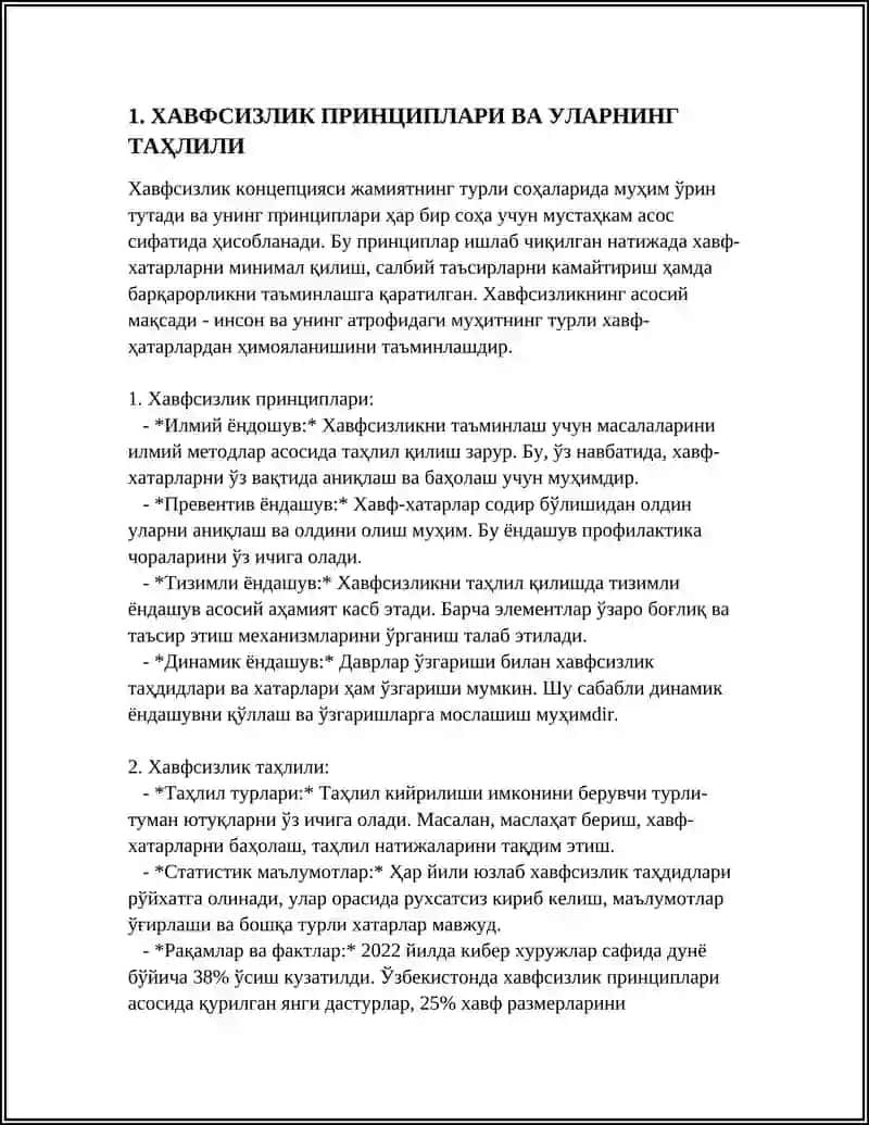 ХАВФСИЗЛИКНИ ТАЪМИНЛАШ ТАМОЙИЛЛАРИ ВА УСЛУБЛАРИНИ ТАҲЛИЛ ҚИЛИШ 3