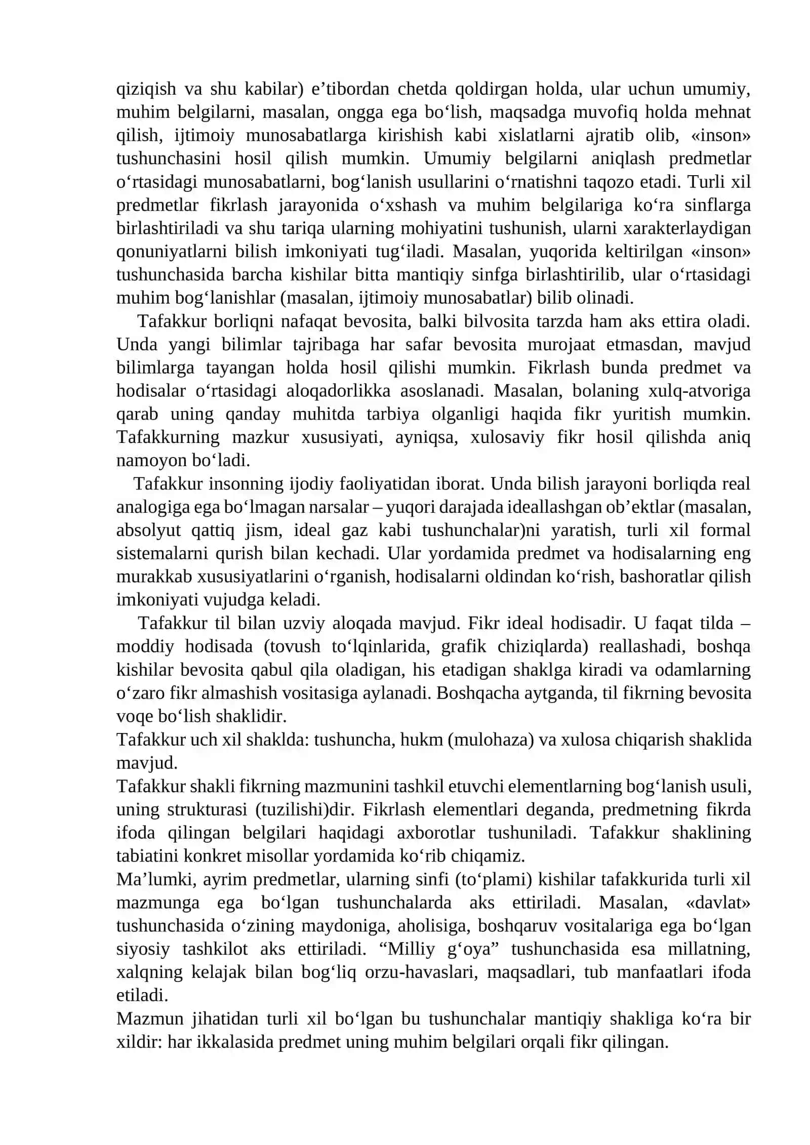MANTIQ ILMINING PREDMETI, ASOSIY QONUNLARI 3