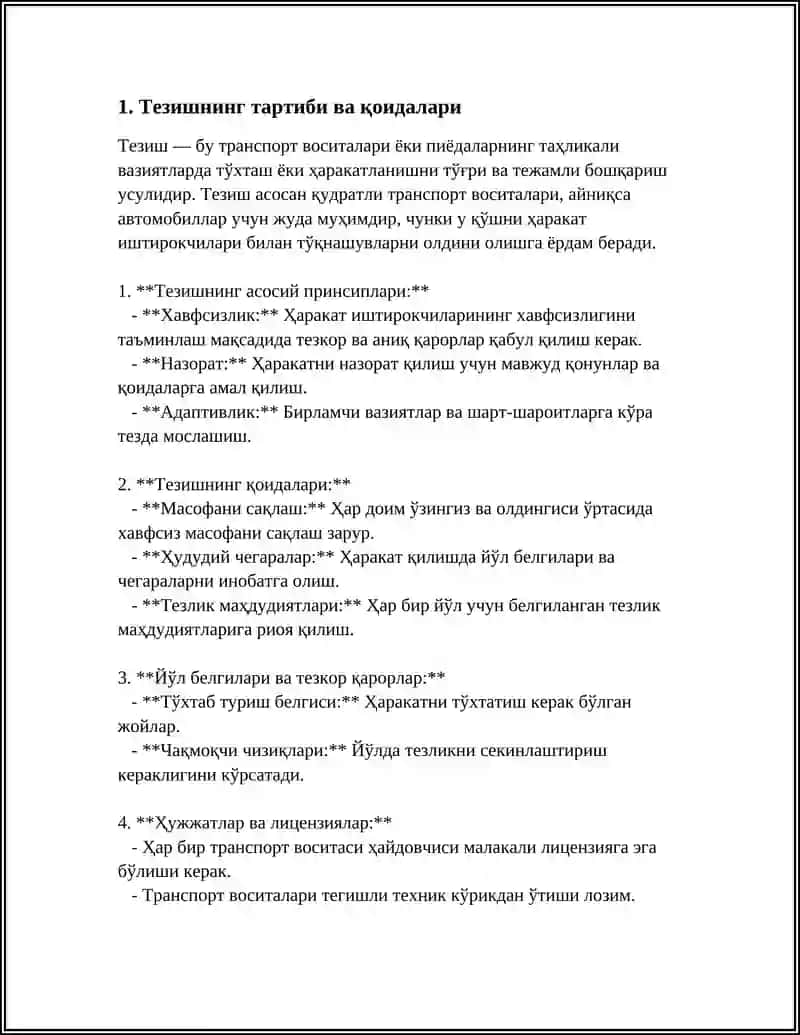 ТЕЗИШ КУРИНИШДАГИ МАШГУЛОТ 3