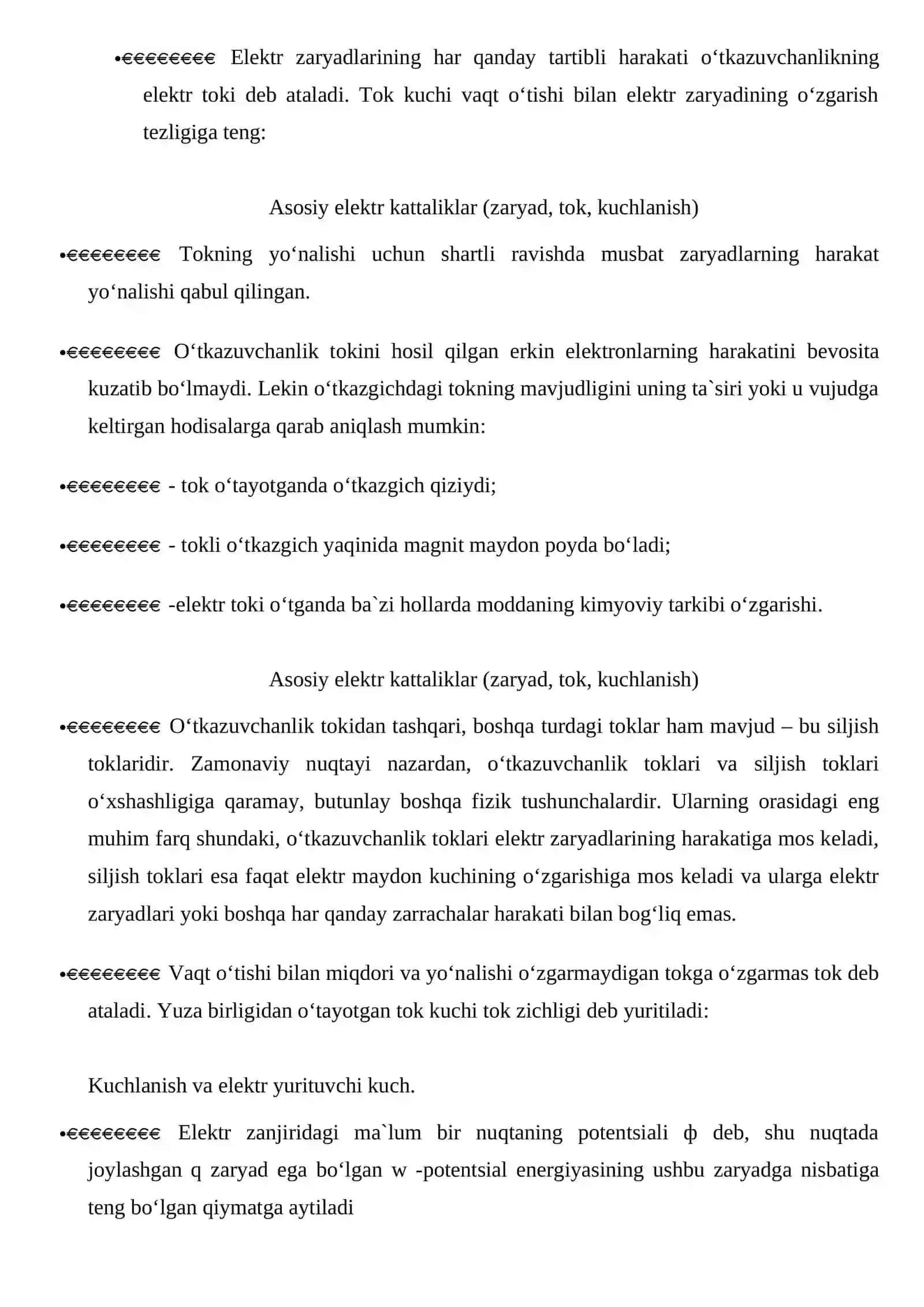 BIR CHO`MICHLI EKSKAVATОRLAR 3