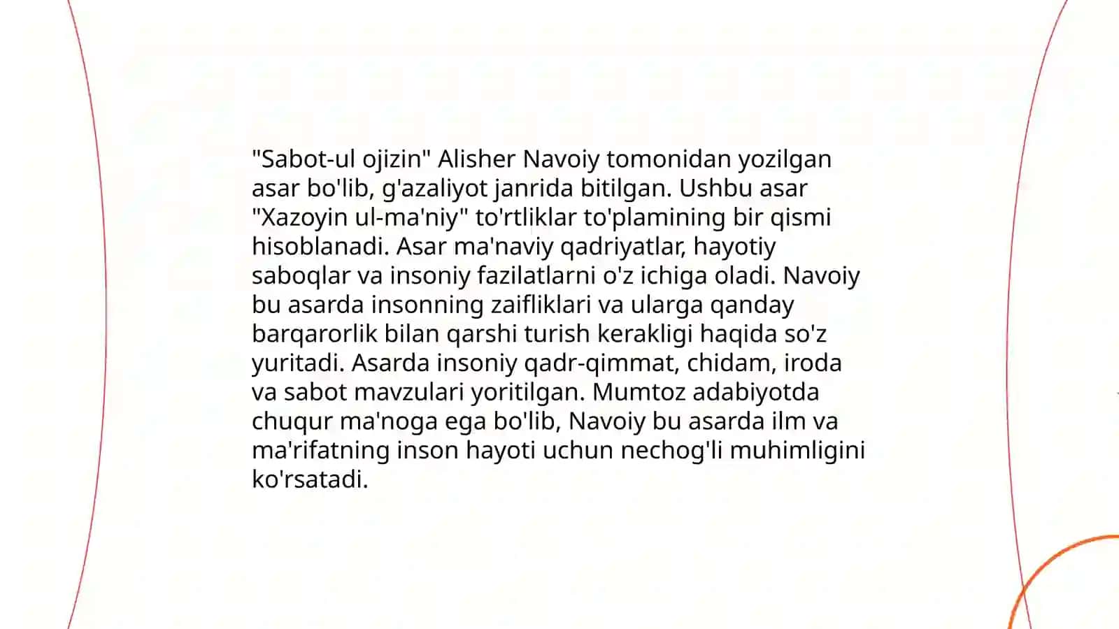 Sabot-ul ojizin asarida e'tiqod masalalari 3