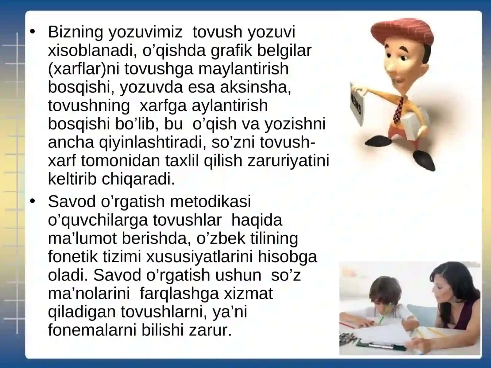 Savod o`rgatish davrida o`qish va yozuv darslari2 3