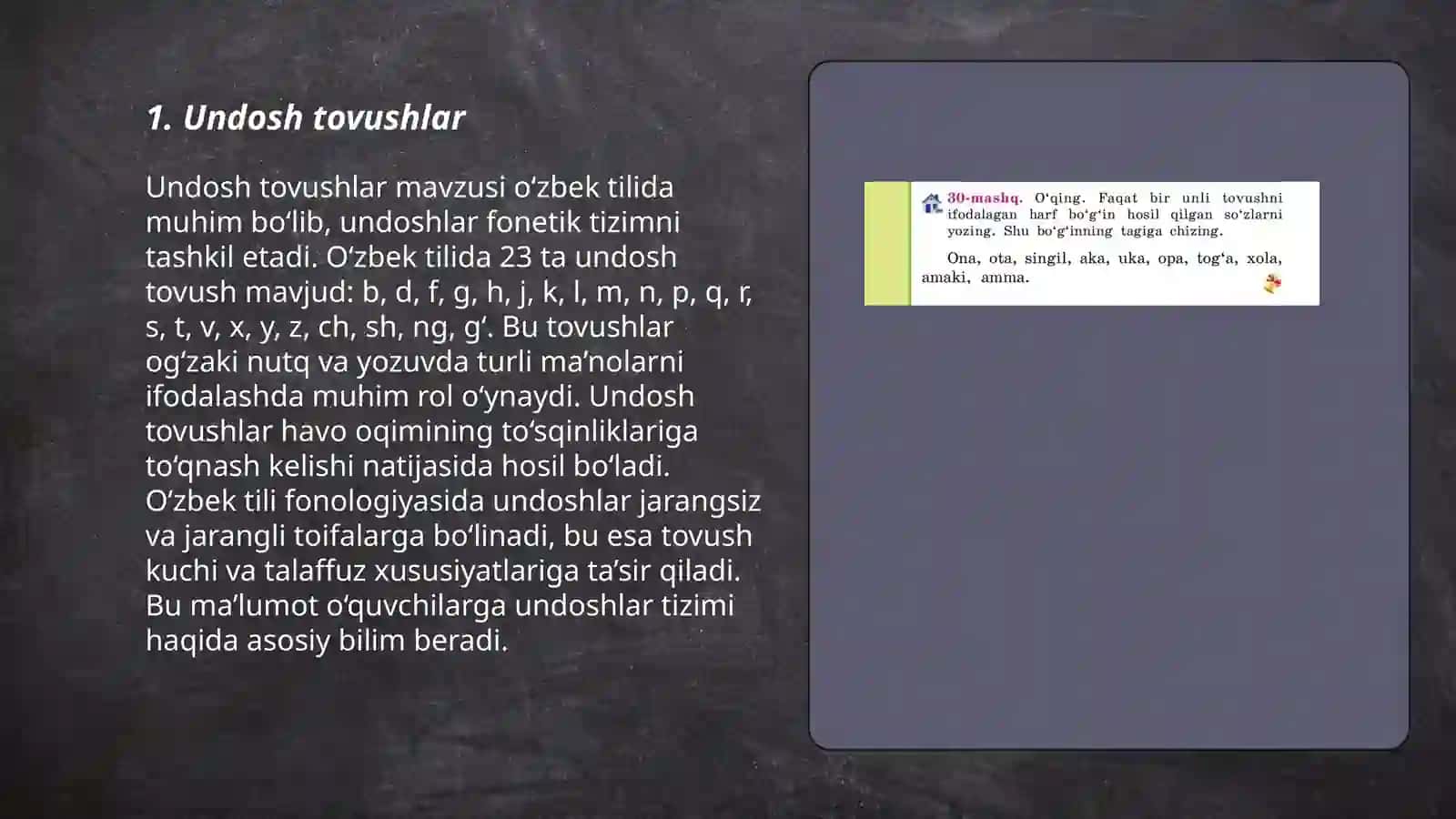 Unli tovushlar va harflar 3