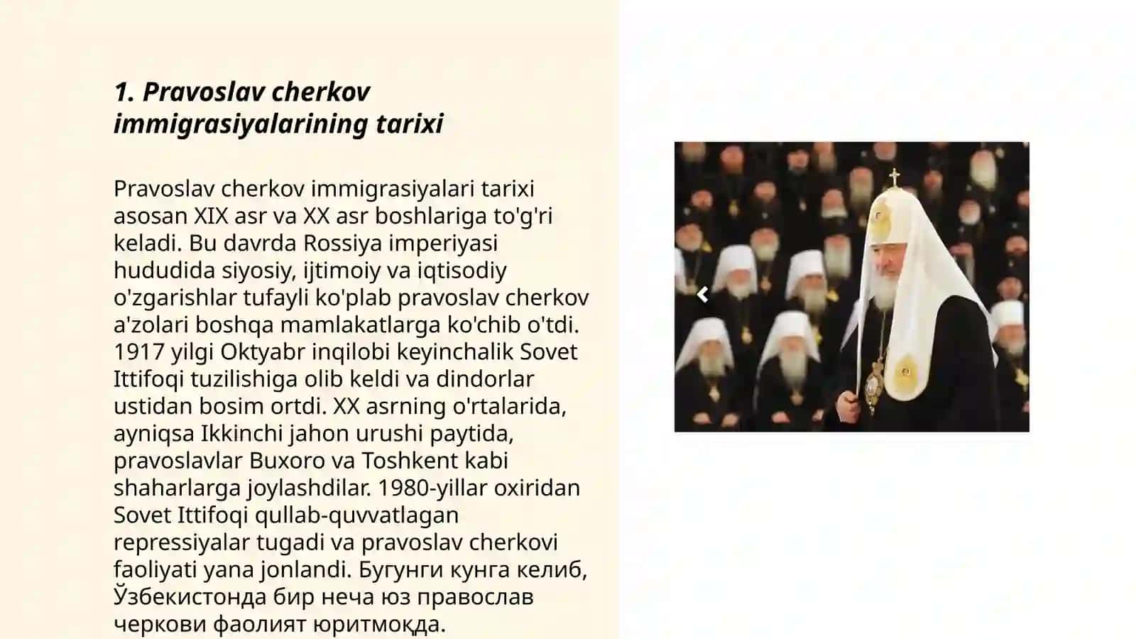 Pravoslav cherkov immigrasiyalarining tarixi 3