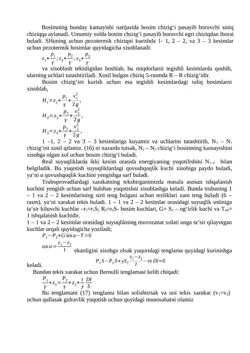 Real suyuqlikning to‘liq oqimi uchun D.Bernulli tenglamasi 3