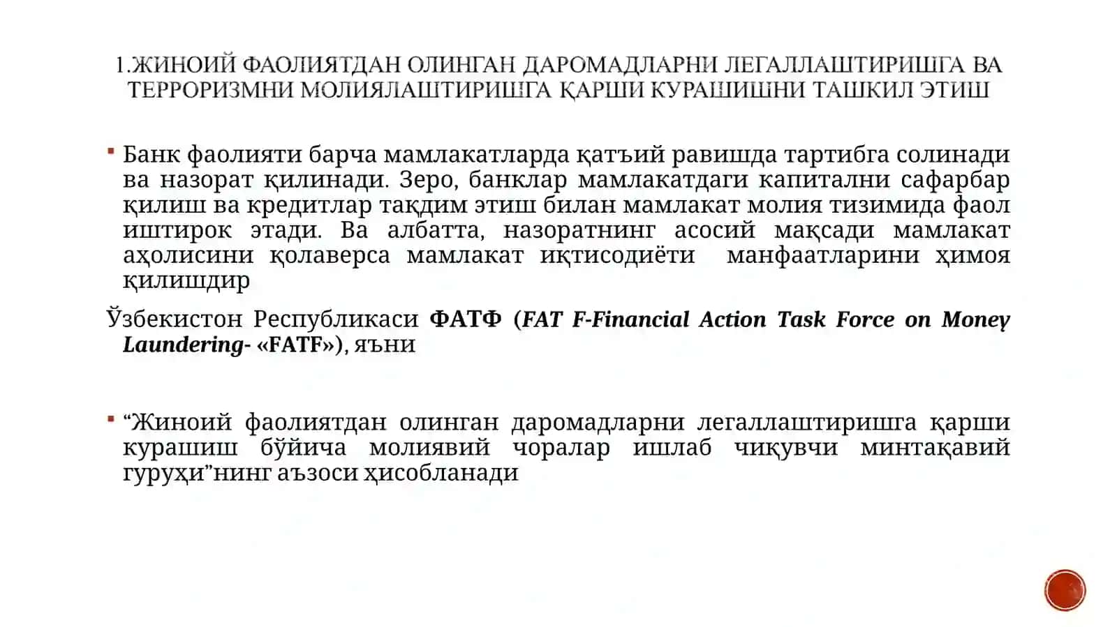 БAНК ҲУҚУҚИ 3