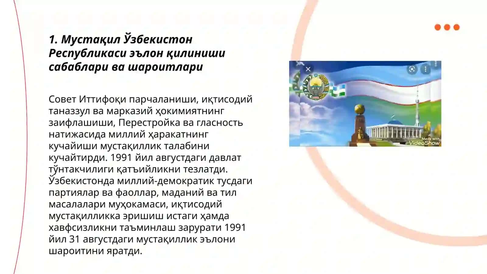 Мустақил Ўзбекистон Республикасининг Ташкил Топиши ва Унинг Тарихий Аҳамияти 3