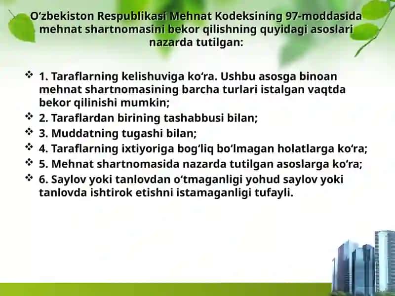 MEHNAT SHARTNOMASINI BEKOR QILISHNING UMUMIY ASOSLARI 3