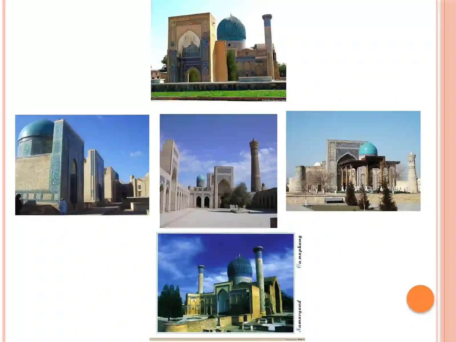 Arabtilshunosligining rivojida O’rta Osiyolik allomalarning xizmati 3