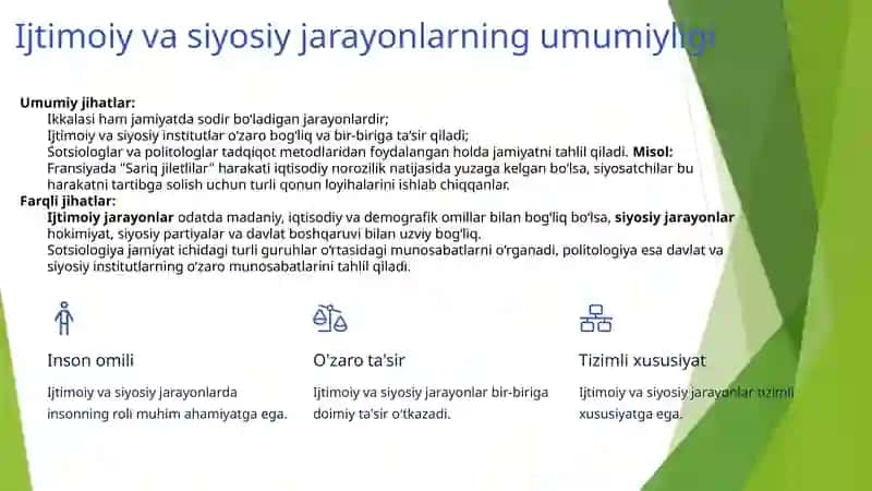 Ijtimoiy-siyosiy jarayonlarni tahlil etishda sotsiolog va politolog tandem. Sotsial va siyosiy jarayonlar umumiy va farqli  jihatlar 3