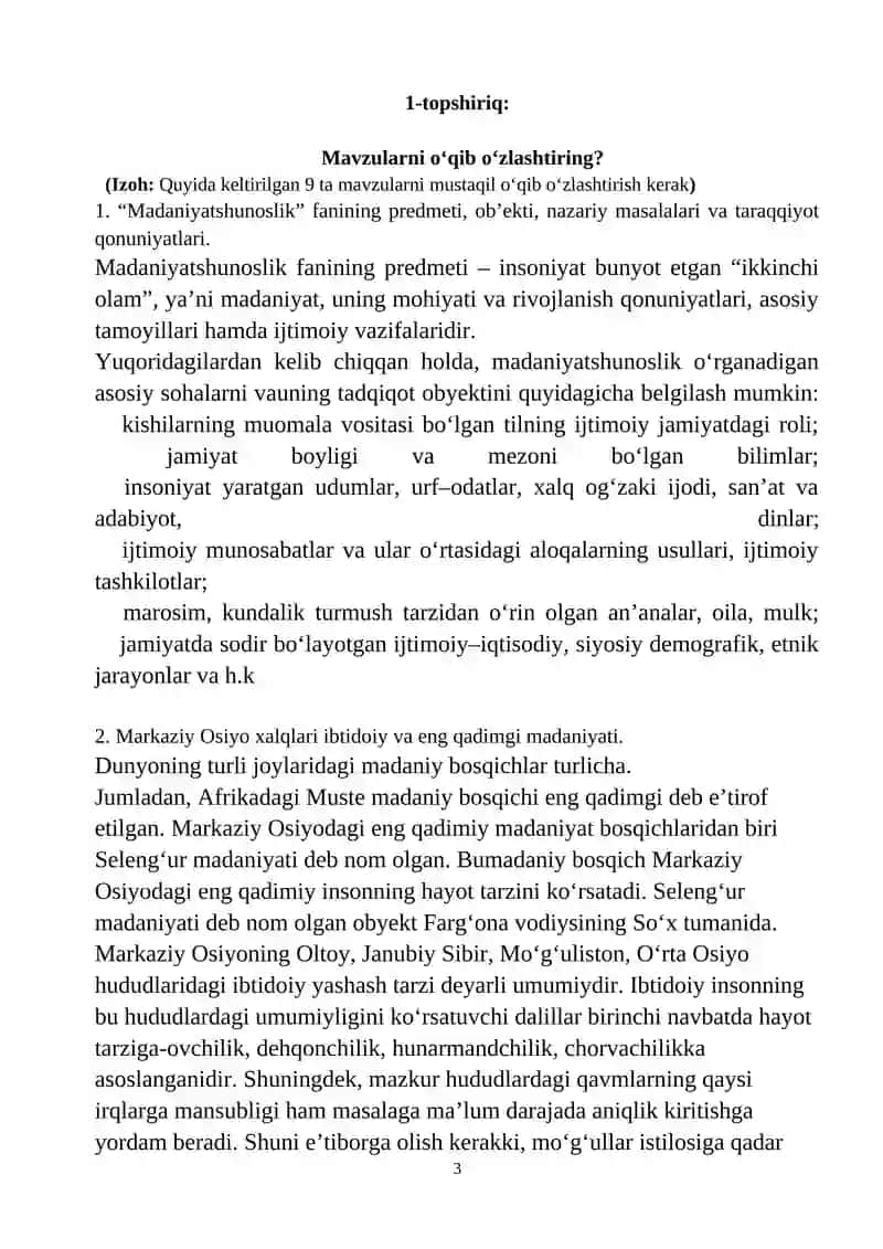 Metodik ishlanma "Madaniyatshunoslik" 3