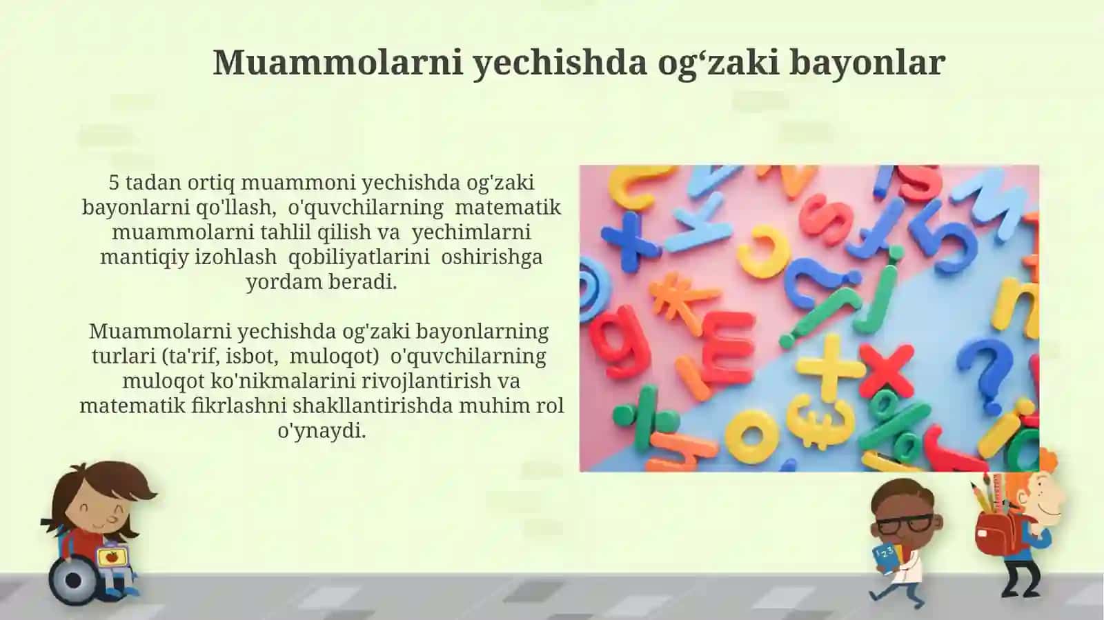 Boshlanĝich sinf matematika darslarida o'quvchilar nutqini o'stirish metodikasi 3