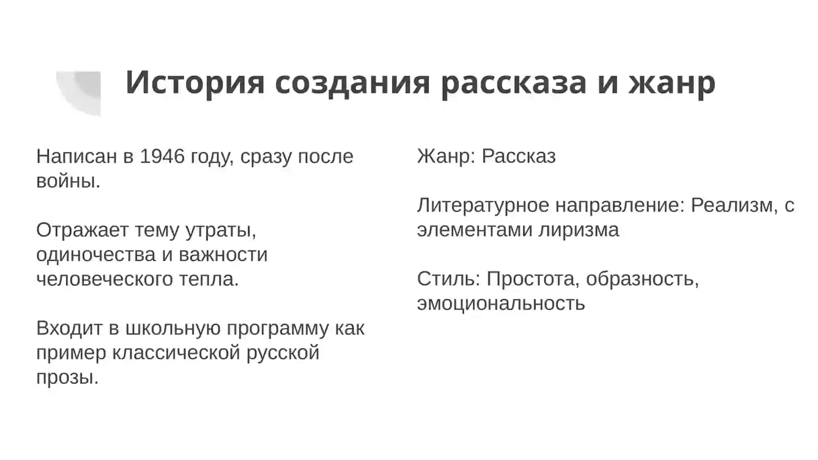 Телеграмма 3