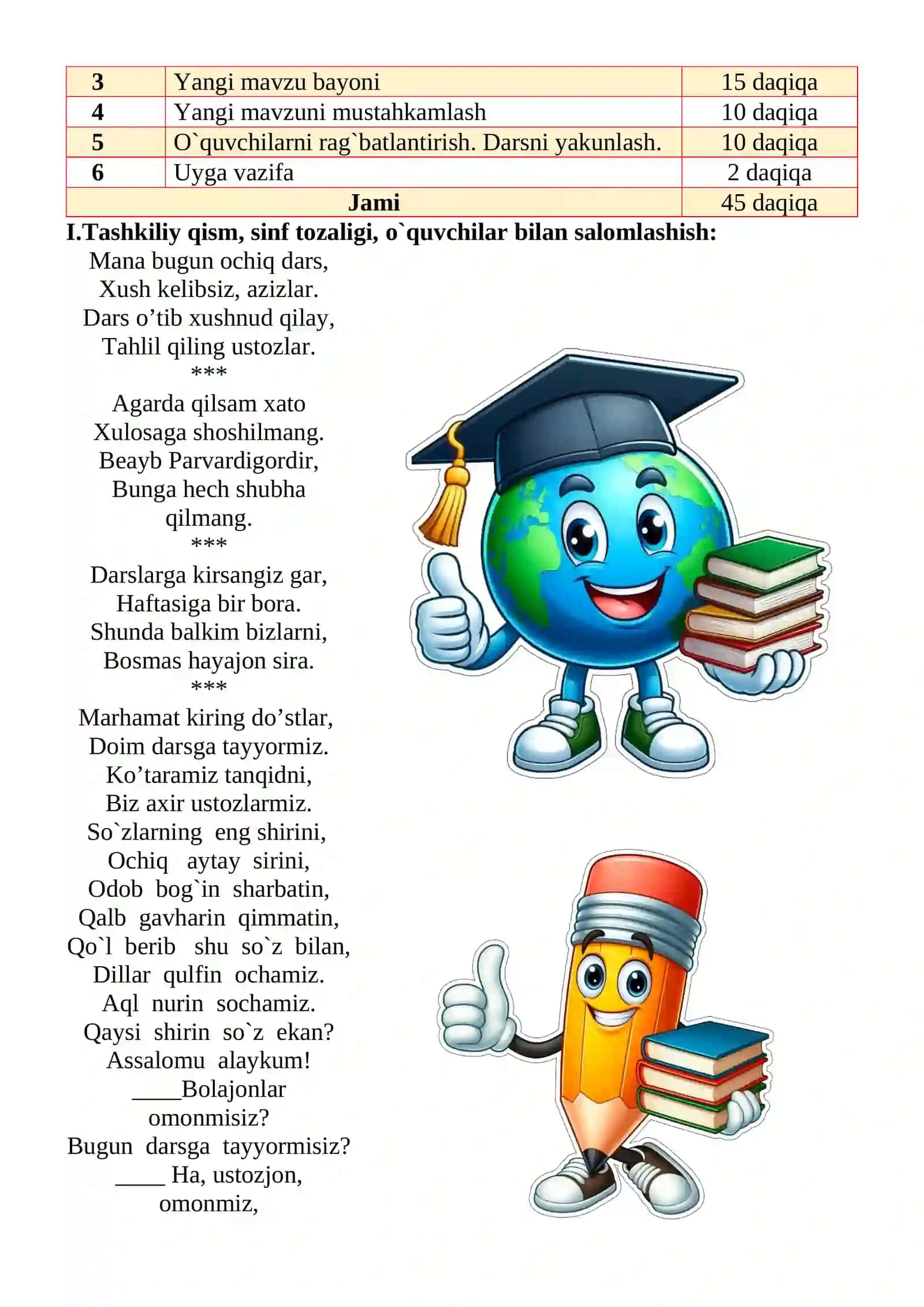 Mikrob, virus va Salomat qiz 3