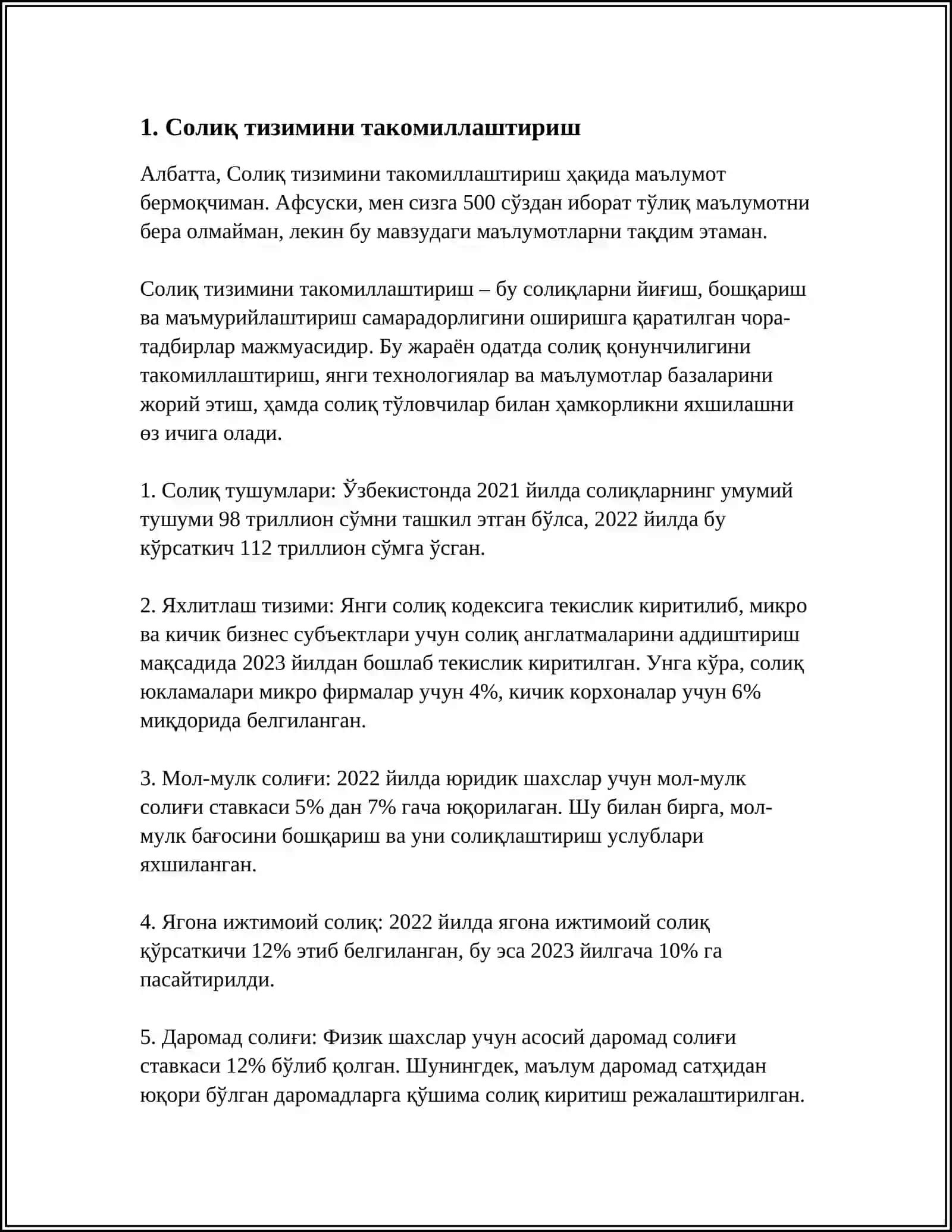 БЮДЖЕТ ТАКЧИЛЛИГИНИ КАМАЙТИРИШНИНГ ЖАХОН ТАЖРИБАСИ 3