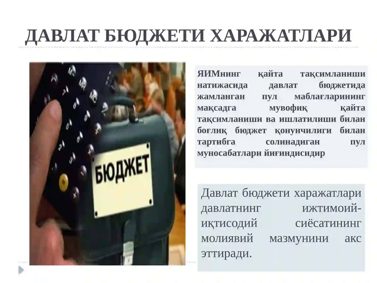 7-МАВЗУ: ДАВЛАТ БЮДЖЕТИ ХАРАЖАТЛАРИ 3