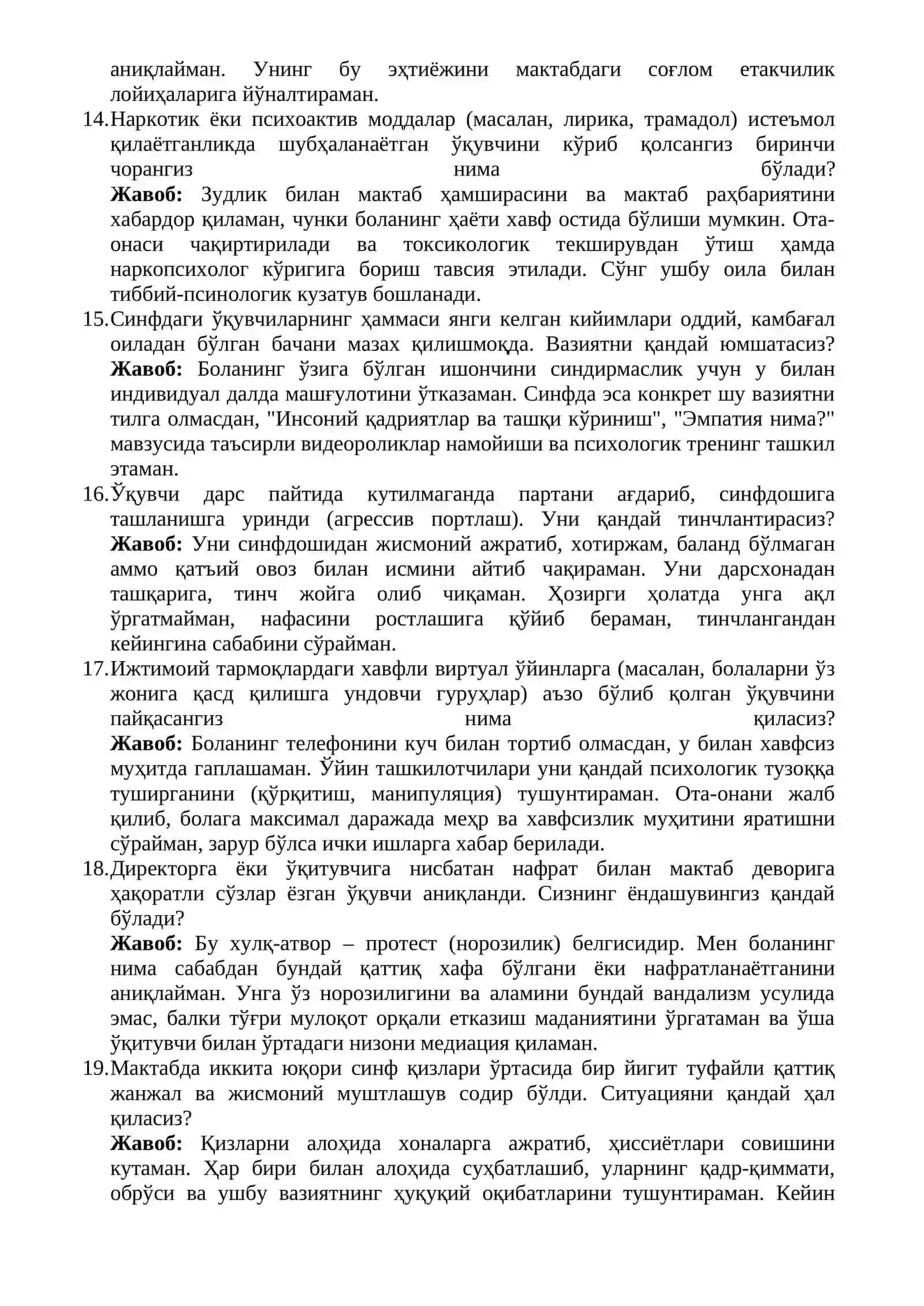 Мактаб маслаҳатчиси лавозими учун энг янги суҳбат саволлаи жавоблари билан (2026 йил июн) 3