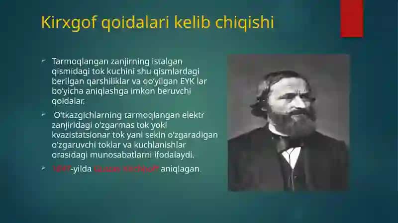 Kirxgof qoidalari 3
